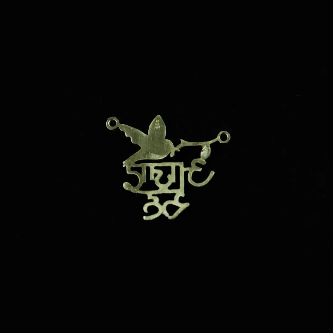 Azaad Rooh Pendant