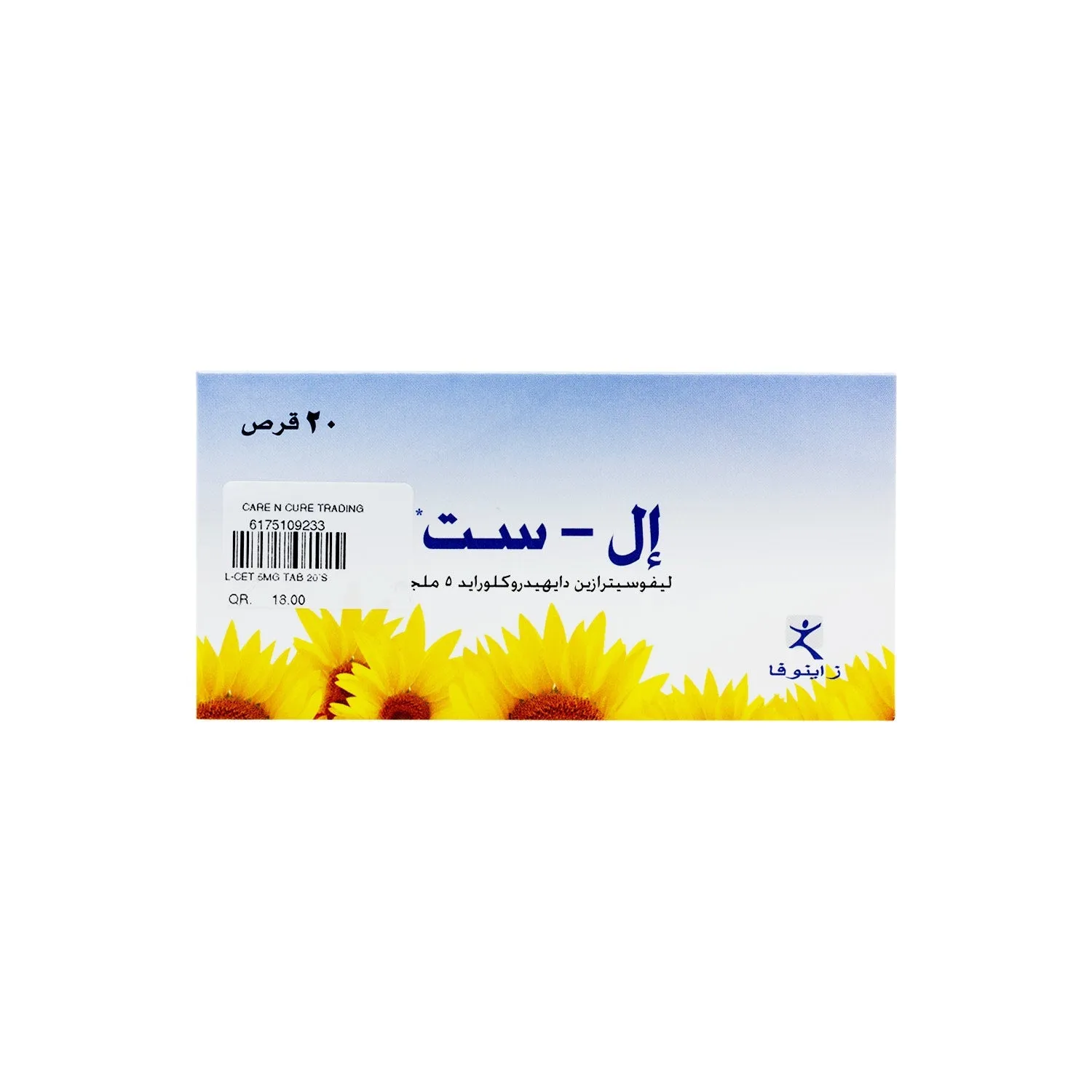 L-Cet 5mg Tablets 20 Pieces